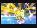 最強の伝説ポケモン　#1【ポケモンSM　ゆっくり実況】