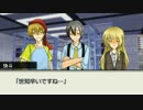 【ゆっくりTRPG】過疎船でクトゥルー【クトゥルフTRPG】凱旋編３