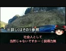 しも～＠が、滋賀でハンバーガー食うってよツー　その３