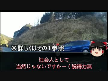 しも～＠が、滋賀でハンバーガー食うってよツー　その３
