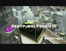 【S＋カンスト】ハイカスゥ･･･【part5】
