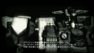 【初見】アラサーリンクス奮闘記　出勤6日目【AC4】