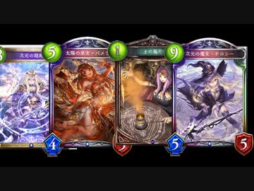 迫真欲張り部　土超越パメラドロシーの裏技