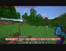 【Minecraft】世界をスーパーフラットにする【ゆっくり実況】part88