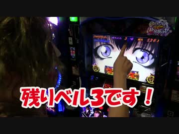 ガーデン所沢で6確出して炎上するまで全ツッパ｜てつの妖回胴中記#12