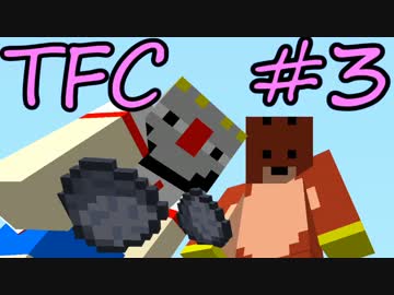 【Minecraft】生きる。＃３【TFC実況】