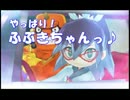 【妖怪ウォッチ3】妖怪ウォッチを知らなかったアラサーのスシ #54