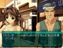 【My Merry May with be】My Merry Maybeを実況プレイ part64
