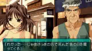 【My Merry May with be】My Merry Maybeを実況プレイ part64