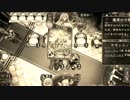大物You Tubeｒ、超越に勝てなくて凹む