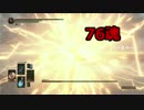 【実況】トリプル初の主婦がダークソウル3に挑戦 076魂