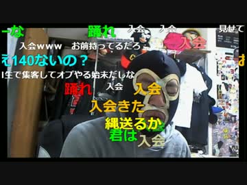 20170308　暗黒放送　よっさんのちゃんねるはく奪放送