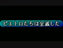 【実況】真実を追い求める王子の話 13ページ【ポポロクロイス物語Ⅱ】