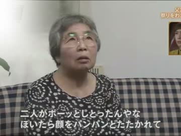 リア本の親戚が問題発言！？