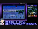 [メダロットnavi] 岡崎泰葉のプラネットスター！ 漂流１３日目