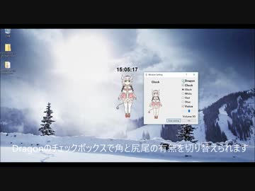 カンナちゃんのデスクトップマスコット作ってみた(ver1.0公開)