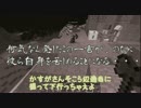 【T3】タイトル未定のマインクラフト 第2話【マイクラ実況】