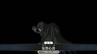 【FGO新宿】ハサン先生軸クリパで対新宿アサシン