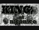 【歌ってみた】KING of niconicoをわっしょりたかった