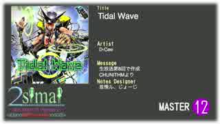 【maimai創作譜面】Tidal Wave MASTER(12)【2simaiEX】