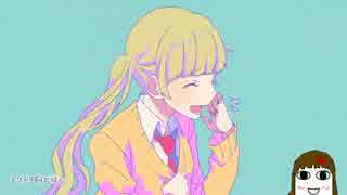 可愛くなりたい 歌ってみた オゲマス ニコニコ動画