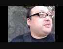 どかX なかじまゆうき 中嶋勇樹 ハゲ ニート 2016年10月26日13時00分 P6