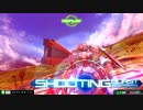 〔EXVSMBON〕南流山の闇(アーチャー)〔G-アルケイン視点〕