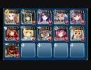 復活の魔蝿　☆３　銀以下＋ケイティ