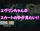 喚き散らしながらバイオハザード７を実況プレイ　part17