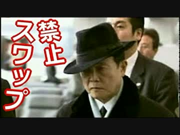 【韓国】気が狂ったか？⇒ マジで、米国との「スワップ」を検討 ((((((((