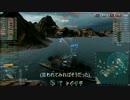 [WoWs]やる気無ぇ艦長の魚雷　使用艦：エメラルド　#5