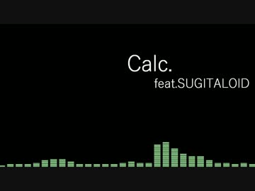 【SUGITALOID】C/a/l/c/.【UTAU式人力カバー】