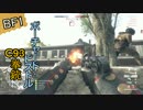 【BF1】BF1で知る第一次世界大戦の銃たち_04【ゆっくり実況】C93