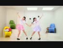 【反転】はじめまして地球人さん　踊ってみた【やこぺん】