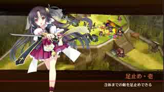 [城プロ:RE]導かれし若楓の山道-絶壱-難 ☆5以下(改定版)解説有り