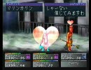 ソウルハッカーズでタイミングXに弟子入り 08 メロメロ動画（β）