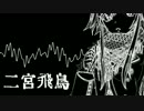 ［R@ndom Scout］僕らの音