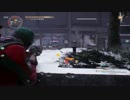 【The Division】のんびりエージェント生活　part7
