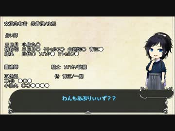 一期とまんばの人狼　最終日【偽実況一周年記念動画】