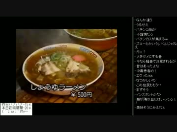 [2017.03.07]ひろくん 動画鑑賞(ラーメン屋台、からあげクン工場) (1/2)