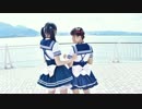 【暖炉と23】「Marine Dreamin’」 踊ってみた