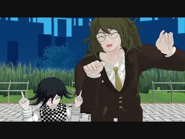【ダンロンMMD】ゴン太と王馬がﾌﾞｰﾝﾌﾞﾝｼｬｶﾌﾞﾌﾞﾝﾌﾞｰﾝ