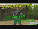 【戦場のヴァルキュリア】 雑魚が戦争指揮する物語 part29【実況】