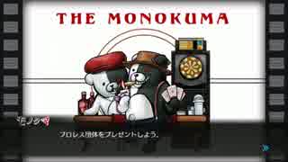 【実況】言の葉の銃に弾丸を込めて。part8【ダンロンV3】