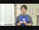 QVC福島 - ブレイカーエックス ver.さとう