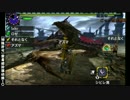 【MHX】雨男のごった煮狩猟団～二つ名リオレイア編～
