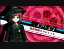 【実況】学級裁判3rd、開廷【ニューダンガンロンパV3】part3