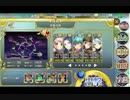 政剣マニフェスティア 通常戦挙区H8-B 密集地帯 ☆3