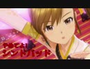 アイドルマスター 『やめてよ! シンドバッド』 PV