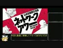 【WLW】　野郎ども！錨を上げろ！55 (biim式wlw)【CR21フック】